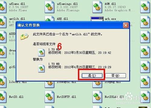 怎樣輕鬆獲得Adobe公司旗下產品永久免費使用