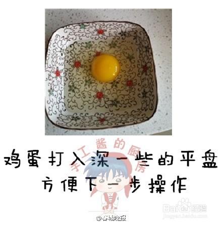 剩饅頭變身薯條