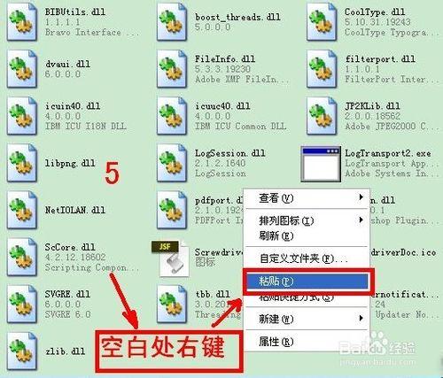 怎樣輕鬆獲得Adobe公司旗下產品永久免費使用