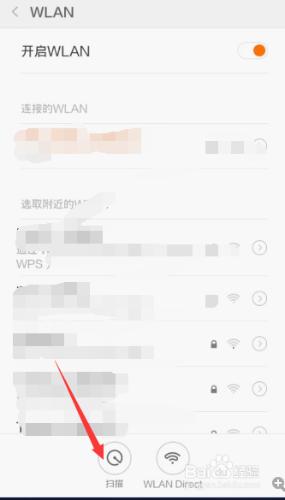 如何知道手機附近有免費WIFI