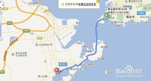 如何從青島火車站到中國石油大學黃島校區