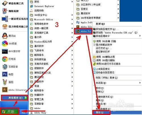 怎樣輕鬆獲得Adobe公司旗下產品永久免費使用