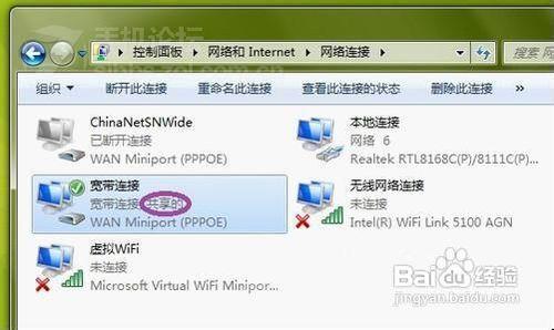 將筆記本變身WiFi熱點，讓手機、筆記本共享上網