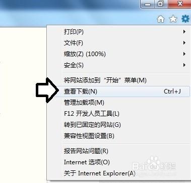 如何設置Internet Explorer11瀏覽器