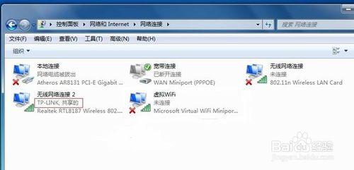 如何在Windows 7中開啟WiFi熱點