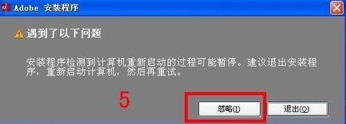 怎樣輕鬆獲得Adobe公司旗下產品永久免費使用