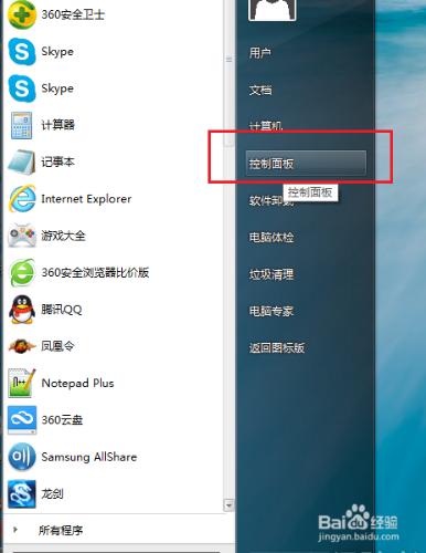 360免費wifi連不上怎麼辦？