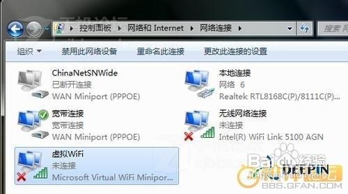 筆記本wifi熱點I9023/9020連接共享上網教程