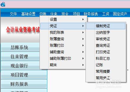 用友T3——修改個人輔助項