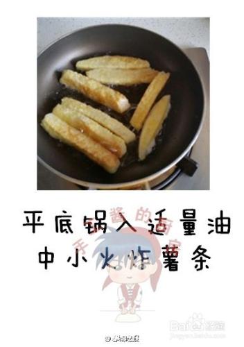 剩饅頭變身薯條