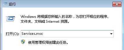 win7提示“Runtime Error wmpnscfg.exe R6016