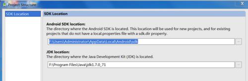 Android Studio安裝過程常見問題圖解