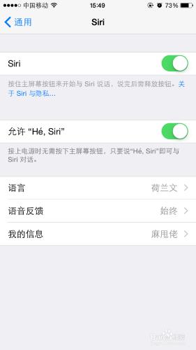 辨認iphone6 真偽的2個小方法