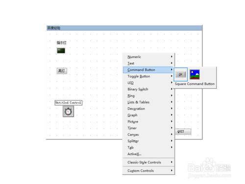 Lab Windows/CVI使用筆記 8——信息提示設計