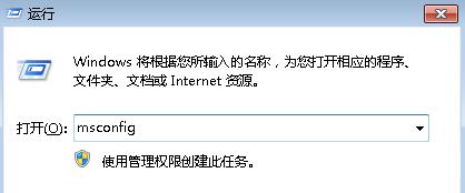 win7提示“Runtime Error wmpnscfg.exe R6016