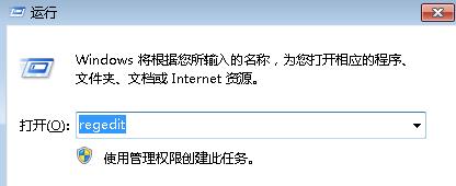 win7提示“Runtime Error wmpnscfg.exe R6016