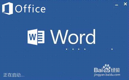 Word2013中如何畫直線