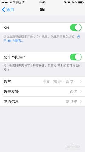 辨認iphone6 真偽的2個小方法