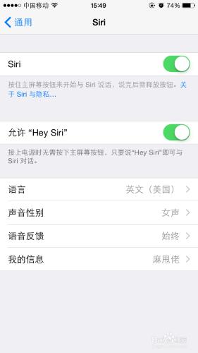 辨認iphone6 真偽的2個小方法