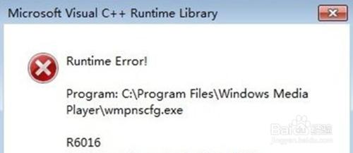 win7提示“Runtime Error wmpnscfg.exe R6016