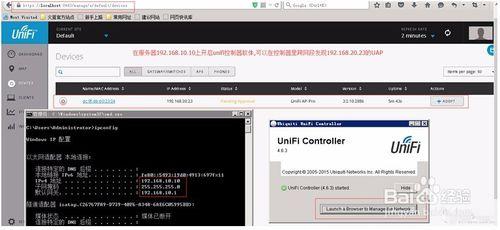 配置DHCP-option43管理Unifi-AP