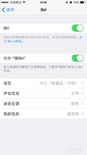 辨認iphone6 真偽的2個小方法