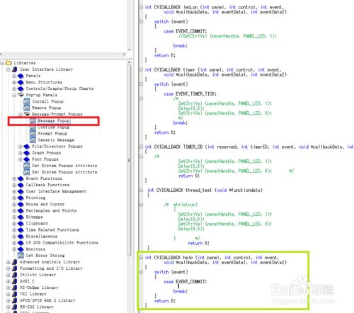 Lab Windows/CVI使用筆記 8——信息提示設計