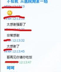 12306搶票成功經驗