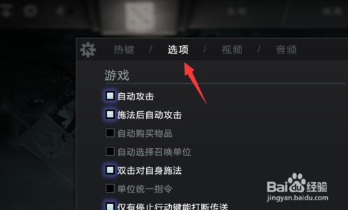 DOTA2重生版怎麼顯示FPS和Ping