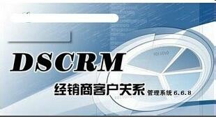 CRM系統售後服務應用：[2]被動預約