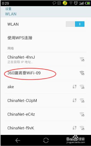 怎麼把電腦變成wifi熱點