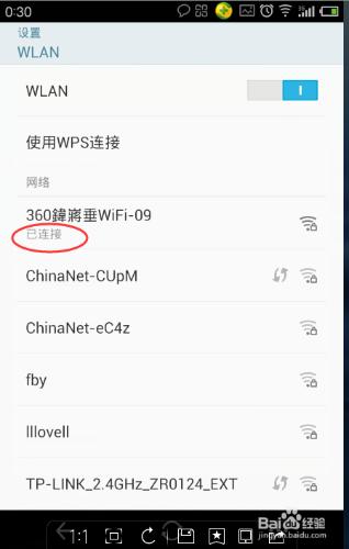 怎麼把電腦變成wifi熱點