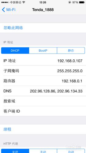 iPhone無法連接到App Store怎麼辦？簡單實用