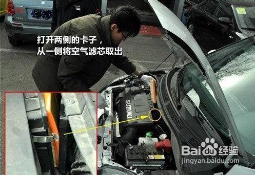 自己動手保養汽車更省錢