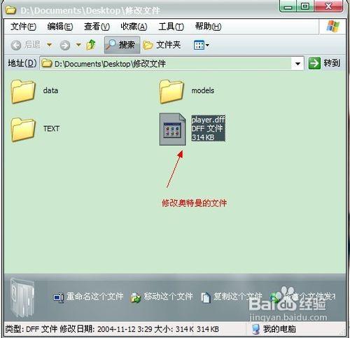 俠盜飛車罪惡都市怎麼做老大