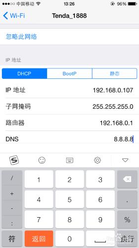 iPhone無法連接到App Store怎麼辦？簡單實用