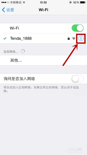 iPhone無法連接到App Store怎麼辦？簡單實用