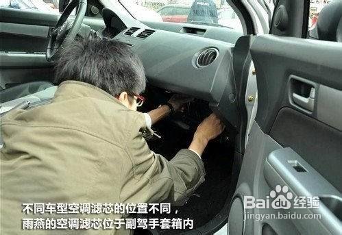 自己動手保養汽車更省錢