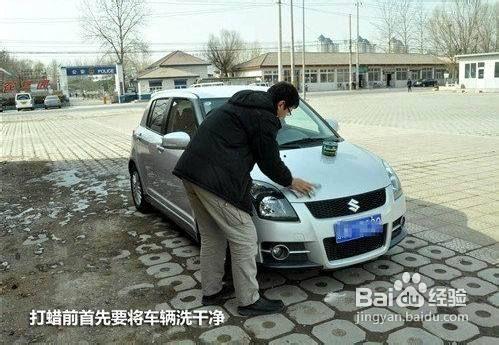 自己動手保養汽車更省錢