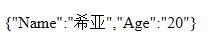 php+android編程：[1]json亂碼