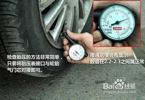 自己動手保養汽車更省錢