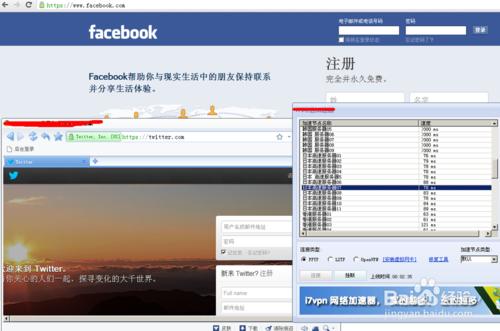 國內上facebook步驟，方法，最簡單教程