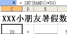 怎麼用EXCEL的rand()隨機函數製作0-100的算術題