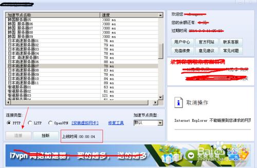 國內上facebook步驟，方法，最簡單教程