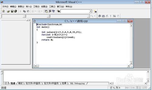 C/C++學習筆記：[3]程序設計的步驟