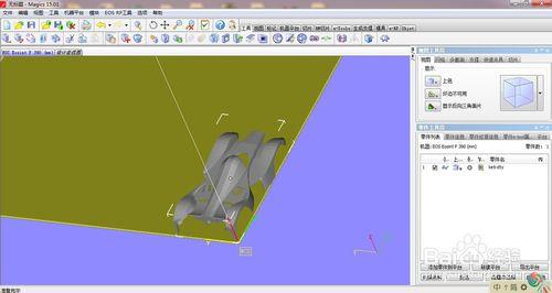 3D打印模型修復