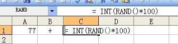 怎麼用EXCEL的rand()隨機函數製作0-100的算術題