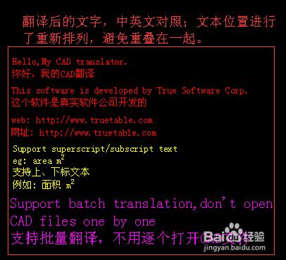 如何翻譯CAD工程圖紙