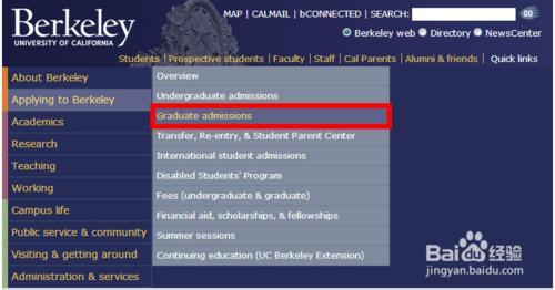 網上申請美國研究生：[3]UC伯克利