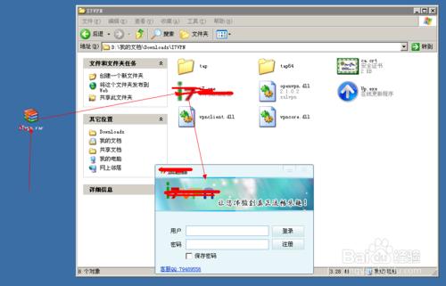 國內上facebook步驟，方法，最簡單教程